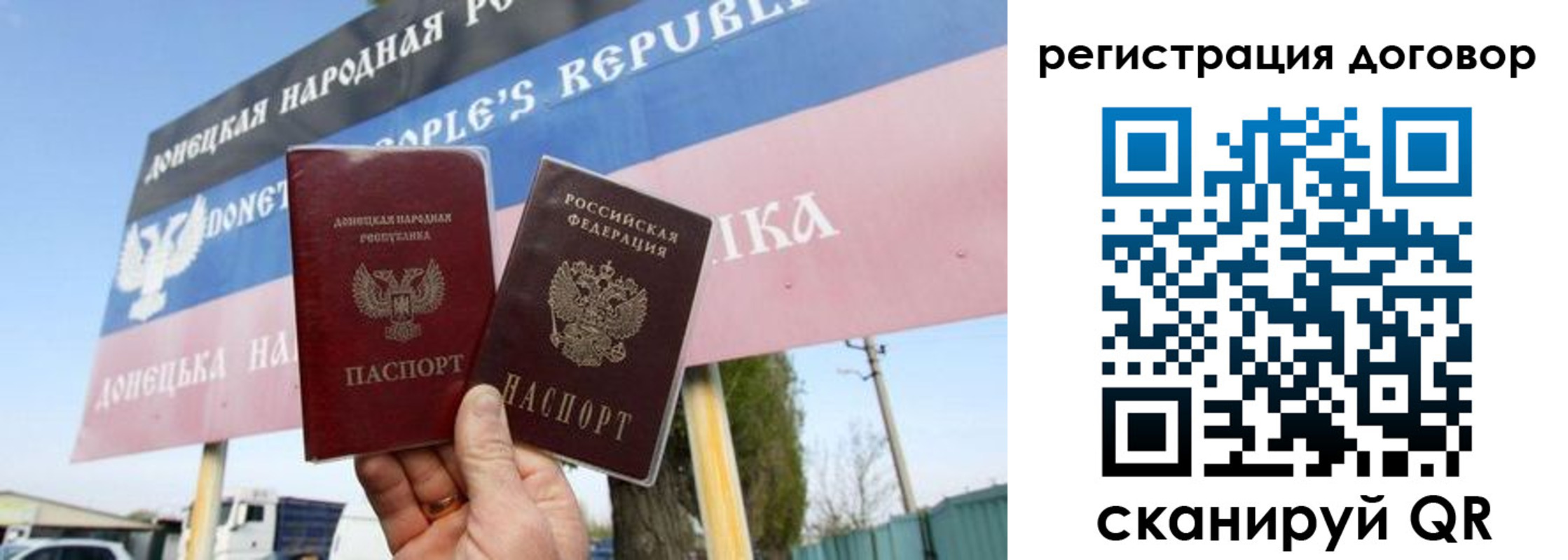 временная регистрация в квартире в Невьянске