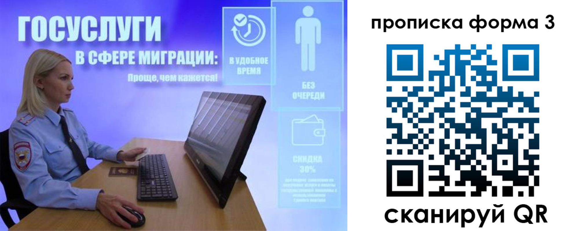 прописка гарантия в Невьянске